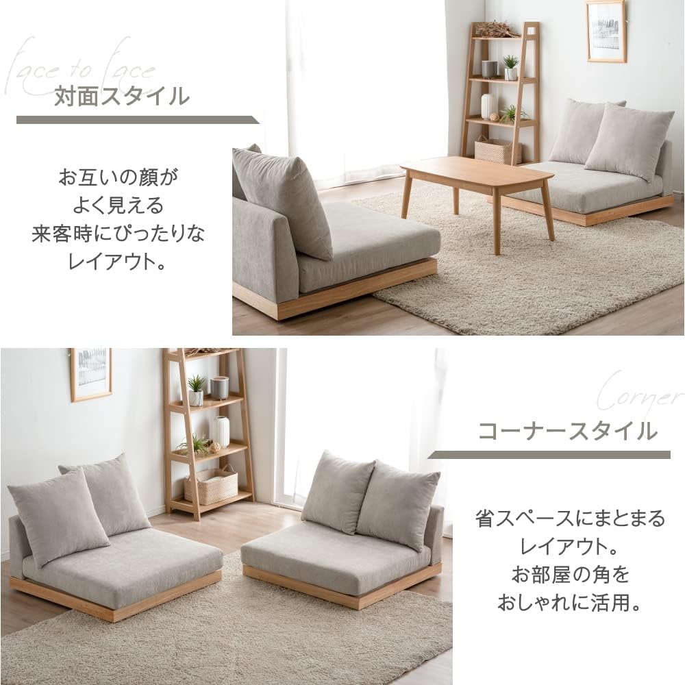 タンスのゲン ソファー 2人掛け 3人掛け ロータイプ クッション 4個付